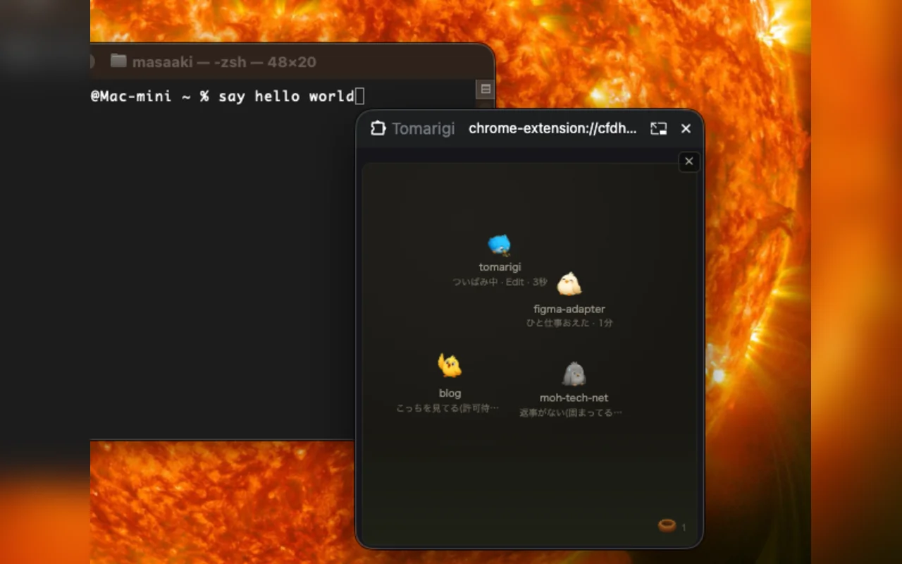 複数の Claude Code セッションが鳥になって庭に集まっているスクリーンショット